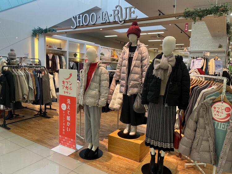 シューラルー　外観の写真