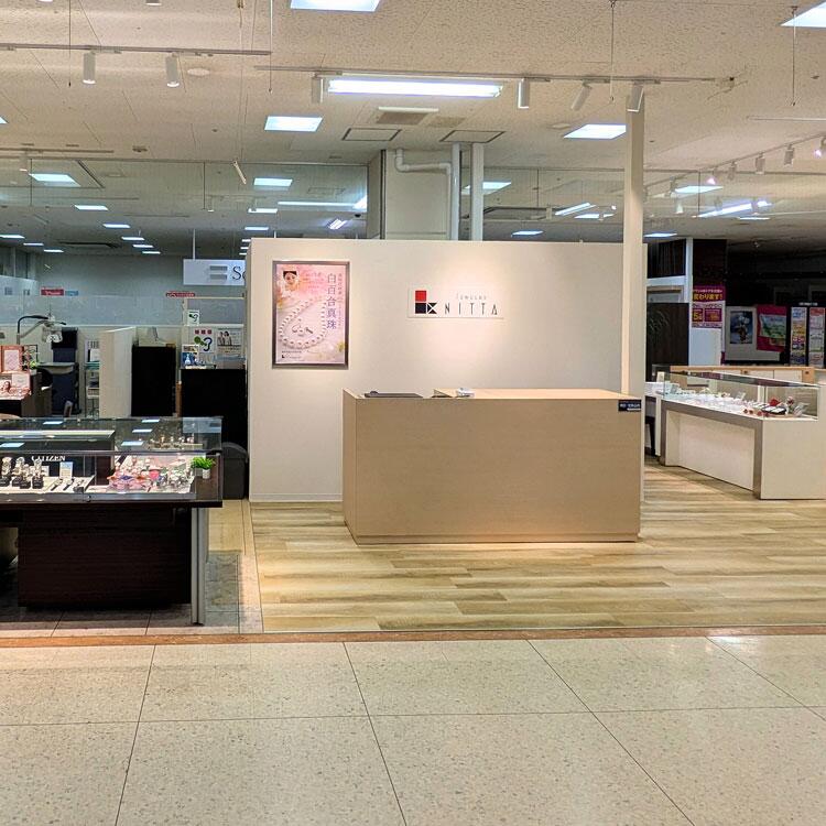 ニッタ　外観の写真