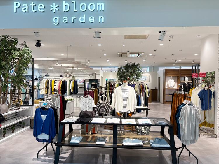 ペイトブルームガーデン 店内画像