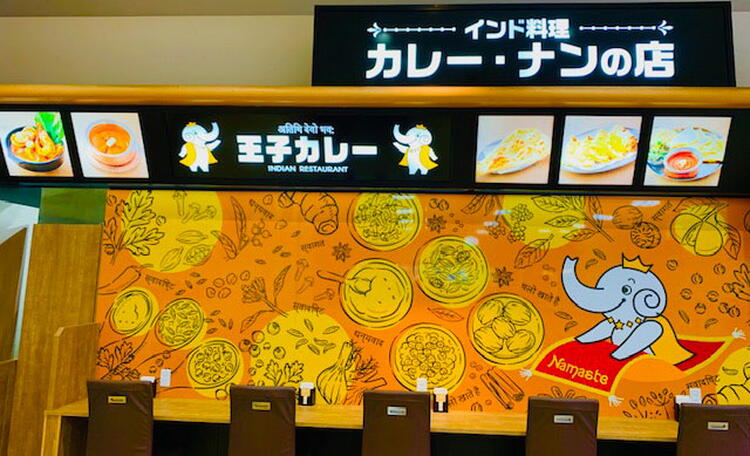王子カレー　外観の写真
