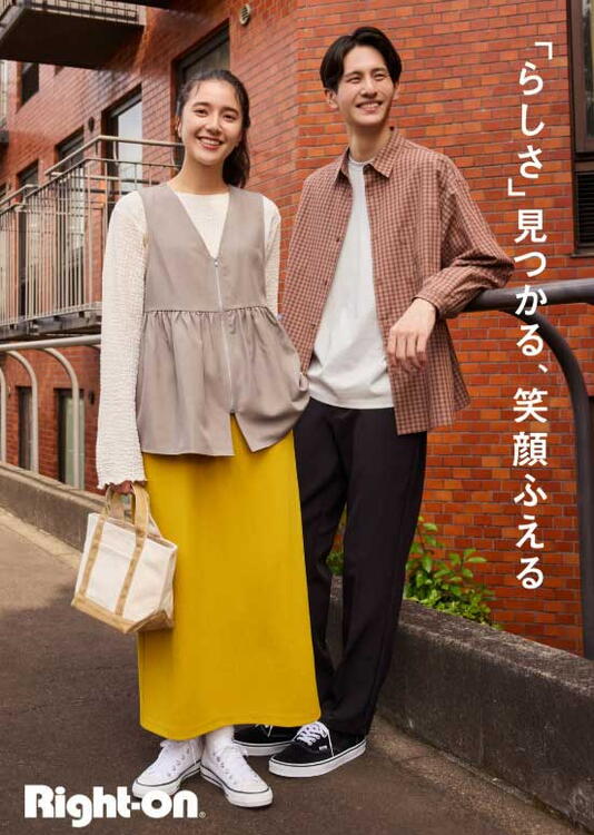 ライトオン　ビジュアル画像