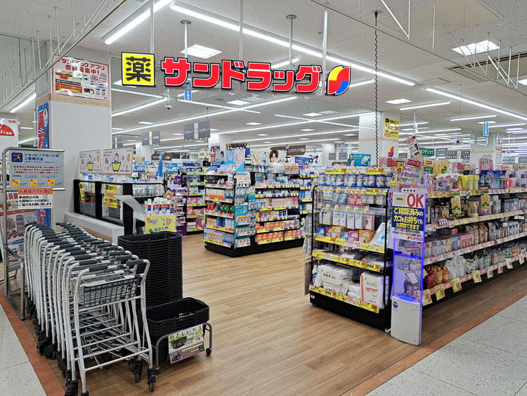 サンドラッグ　外観画像