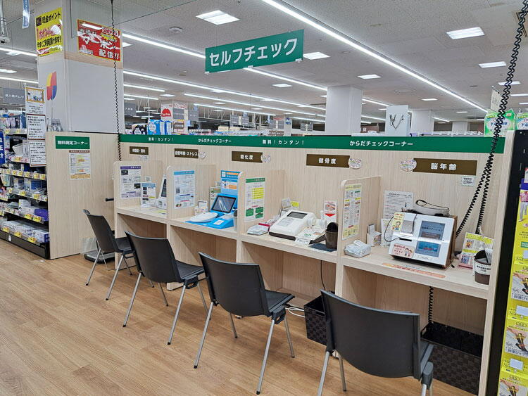 サンドラッグ　店内画像