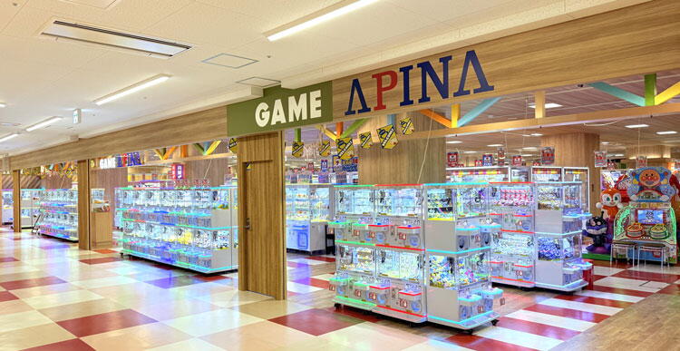 APINA　外観画像