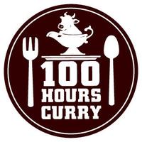 100時間カレー