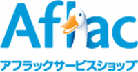 Aflac（アフラックサービスショップ）