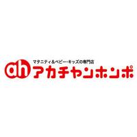 アカチャンホンポ