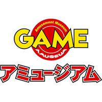 アミュージアム