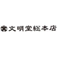 文明堂総本店