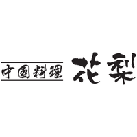 花梨（かりん）