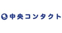 中央コンタクト