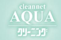 クリーンネットアクア