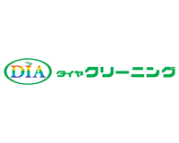 ダイヤクリーニング