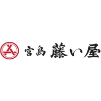 藤い屋