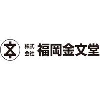 福岡金文堂