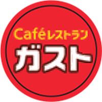 ガスト