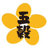 五穀