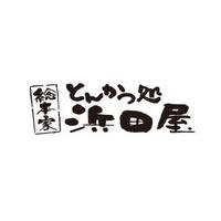 浜田屋