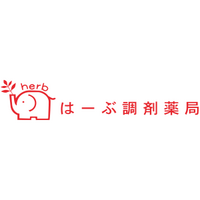 はーぶ調剤薬局