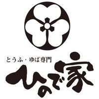 ひので家