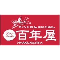 ヴァンドール百年屋
