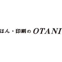 はん・印刷の大谷