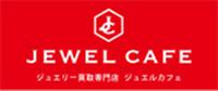 ジュエルカフェ