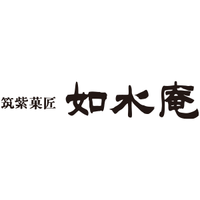 如水庵