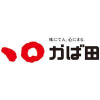 かば田