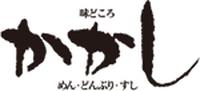 かかし