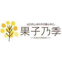 果子乃季
