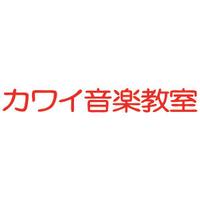 カワイ音楽教室