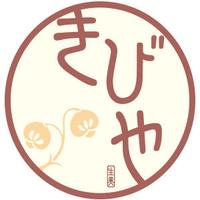 きびや