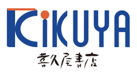喜久屋書店