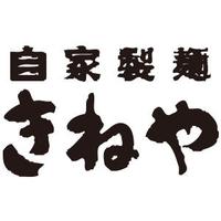 杵屋（きねや）