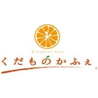 くだものかふぇ