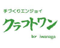 クラフトワン