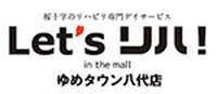 Let'sリハ！in the mall（レッツリハ ）