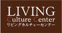 リビングカルチャーセンター はません校