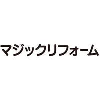マジックリフォーム