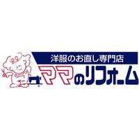 ママのリフォーム