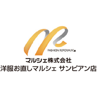洋服お直しマルシェ