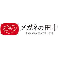 メガネの田中