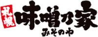 味噌乃家