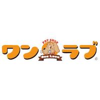 ワンラブ