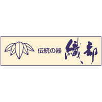 織部