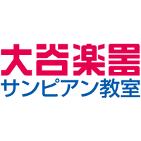 大谷楽器