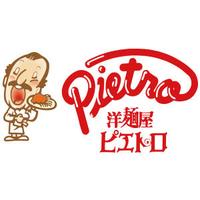 ピエトロ