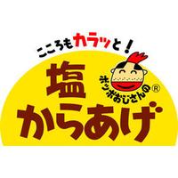 ポッポおじさんの大分からあげ
