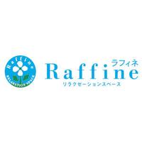 ラフィネ